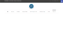 Desktop Screenshot of do-jewellery.com