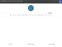 Tablet Screenshot of do-jewellery.com